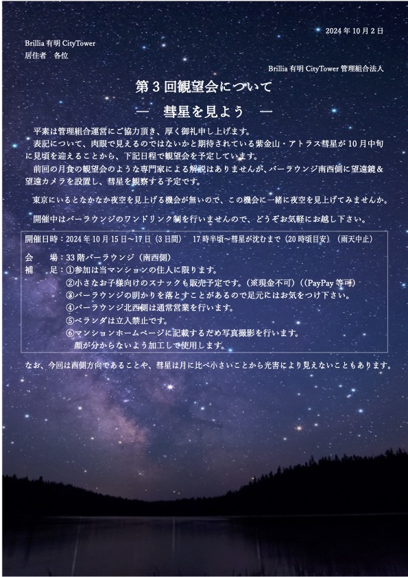 関連画像