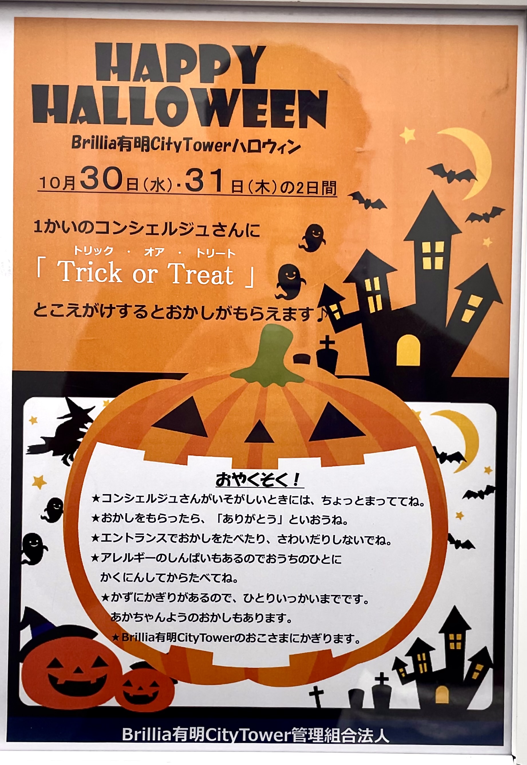 関連画像