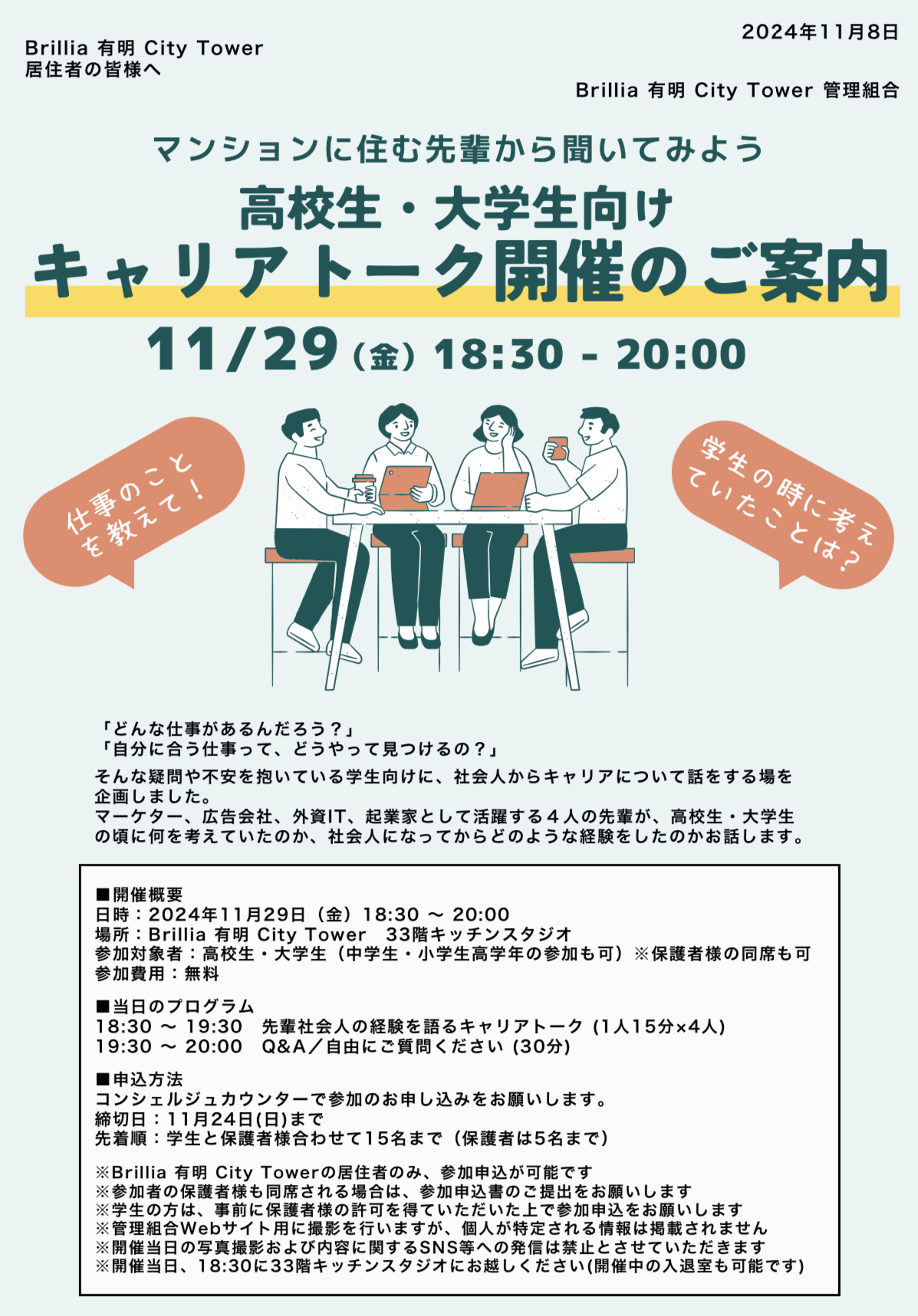 関連画像