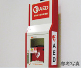 AED