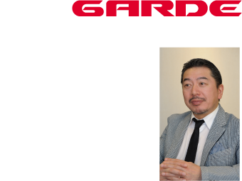 共用部デザイン監修｜株式会社ギャルド ユウ・エス・ビイ｜PROFILE:1985年に創業されたギャルドは日本を代表する商業施設の企画・設計・コンサルティング会社で、BVLGARI、BOTTEGA VENETA、BARNEYS NEW YORK、DOLCE＆GABBANAなど、世界一流ブランドの店舗を手掛けるクリエイティブ集団。｜執行役員 兼 デザイン事業部　梶原 章