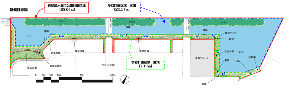 有明親水海浜公園整備計画図